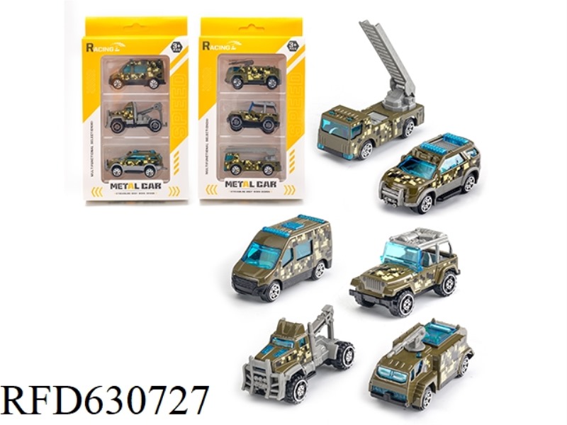 SLIDING ALLOY CAR (3 PIECES)