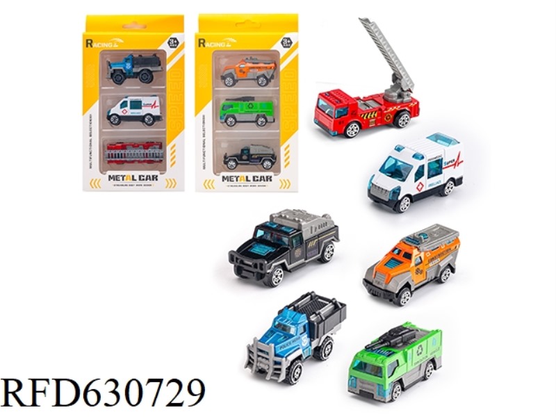 SLIDING ALLOY CAR (3 PIECES)