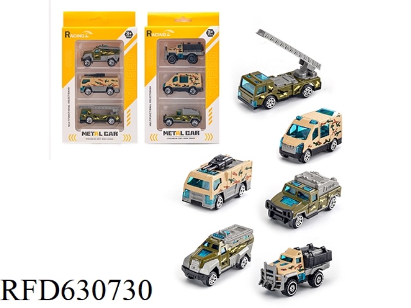 SLIDING ALLOY CAR (3 PIECES)