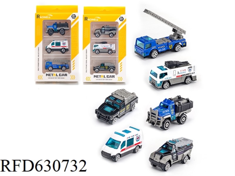 SLIDING ALLOY CAR (3 PIECES)
