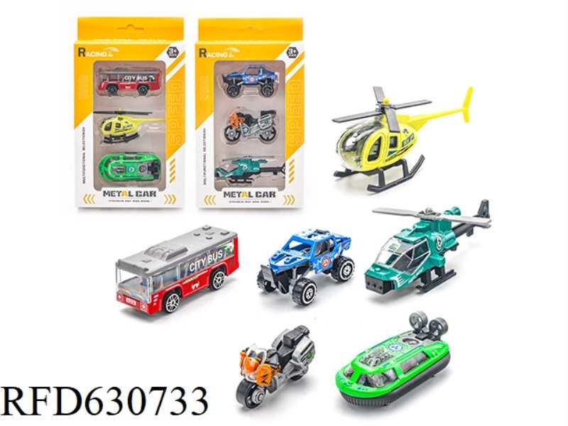 SLIDING ALLOY (3 PIECES)