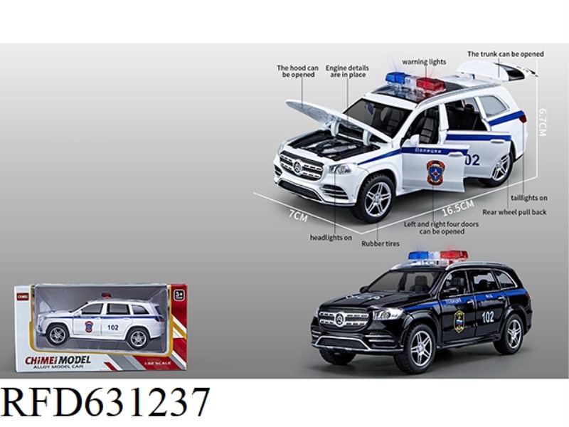 1:32 MERCEDES GLS 580 RUSSIAN EDITION POLICE CAR