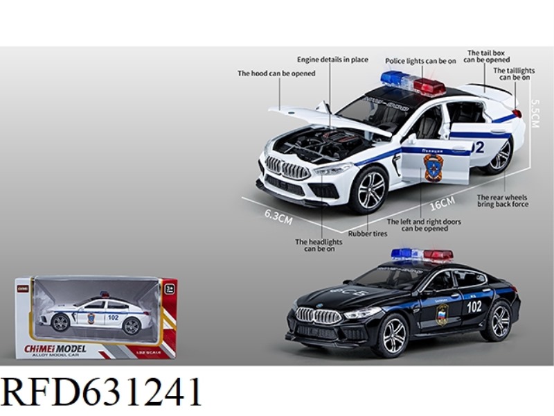 1:32 RUSSIAN VERSION OF BMW M8 POLICE CAR