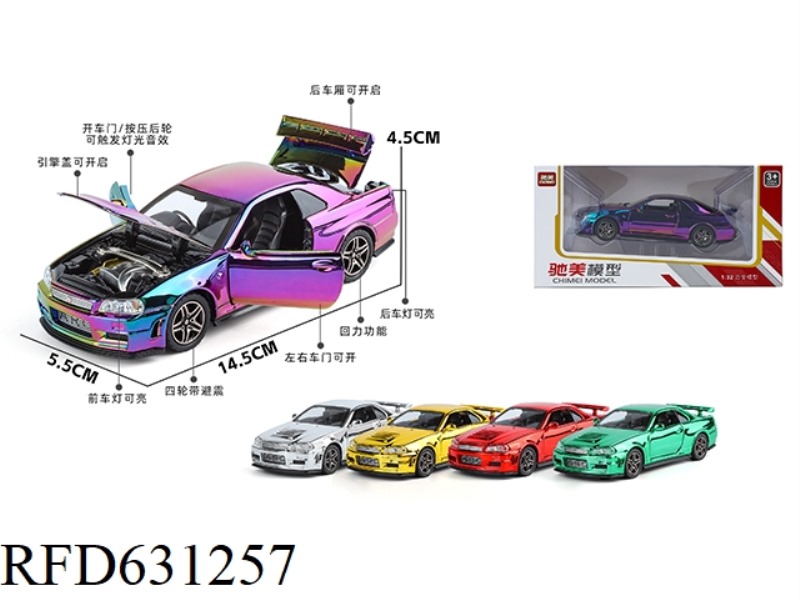 1:32 NISSAN GTR34 PLATING PLATE