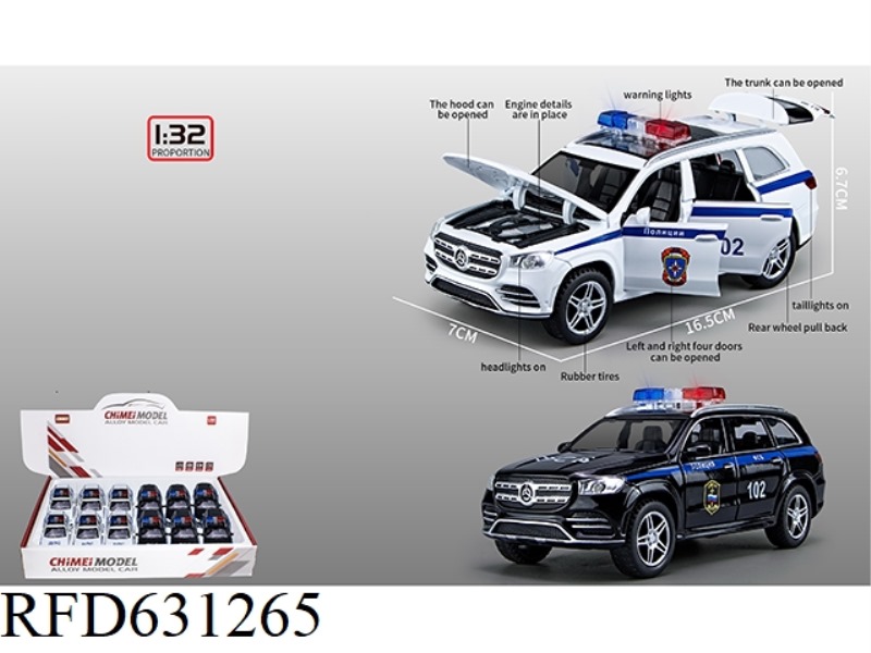 1:32 MERCEDES-BENZ GLS 580 RUSSIAN EDITION POLICE CAR 12PCS