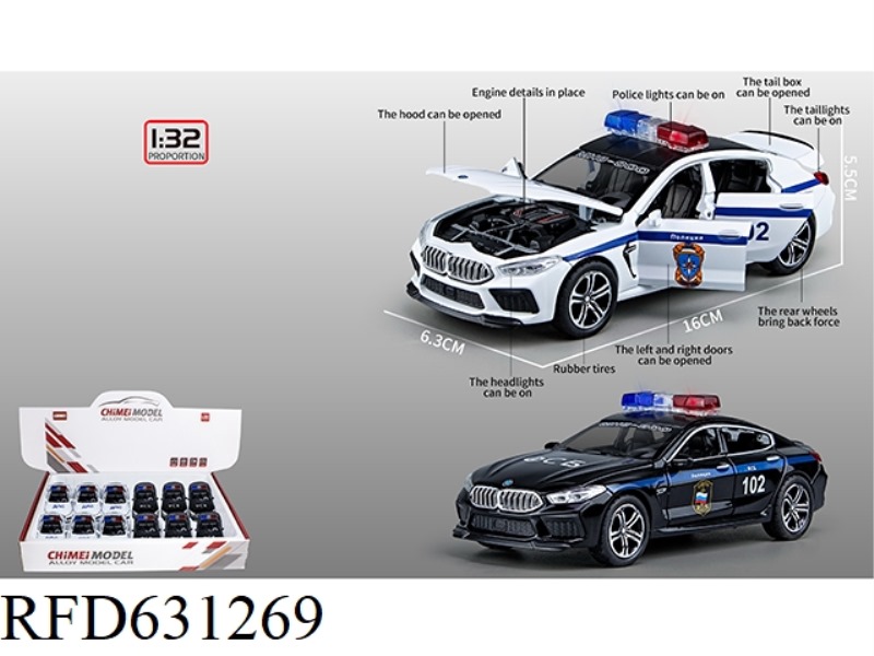 1:32 BMW M8 POLICE CAR RUSSIAN EDITION 12PCS