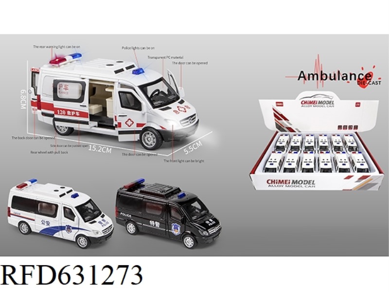 1:32 MERCEDES SPINT 120 EMERGENCY VEHICLE/PUBLIC SECURITY/SPECIAL POLICE 12PCS