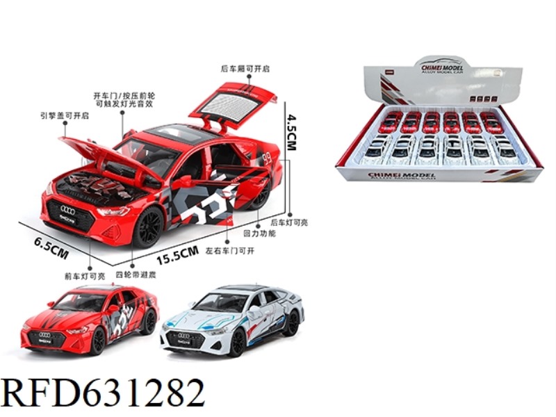 1:32 AUDI RS7 TRACK EDITION 12PCS