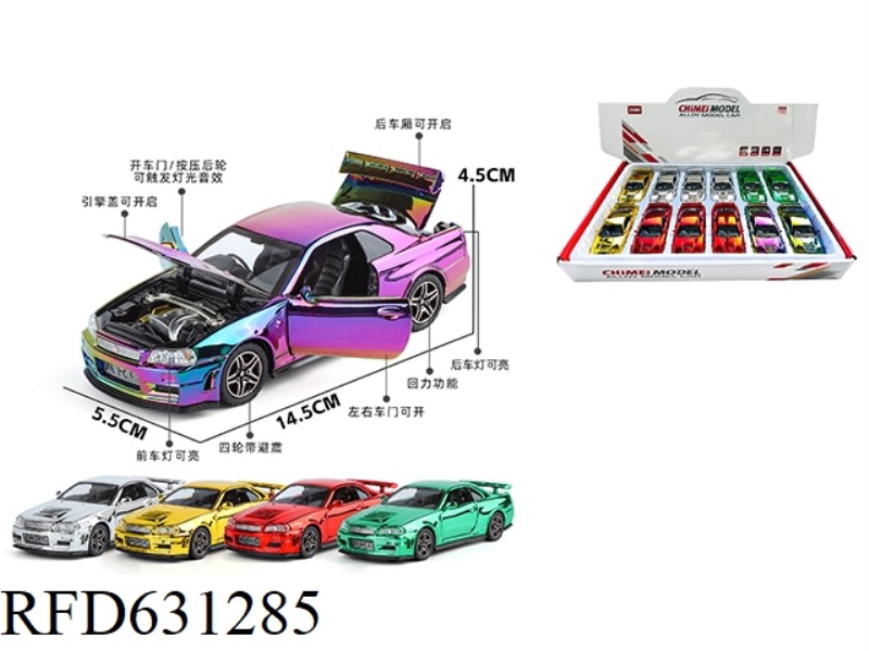 1:32 NISSAN GTR34 PLATING PLATE 12PCS