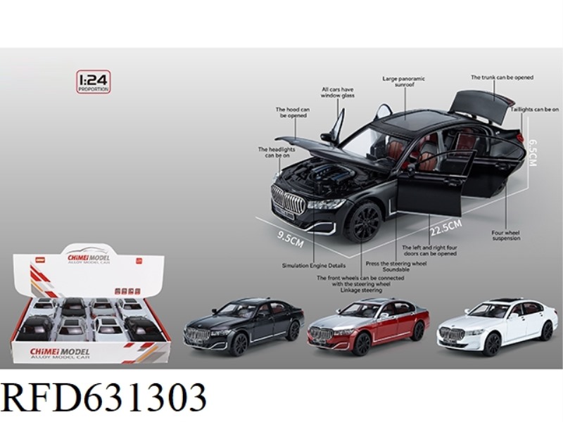 1:24 BMW760LI 8PCS