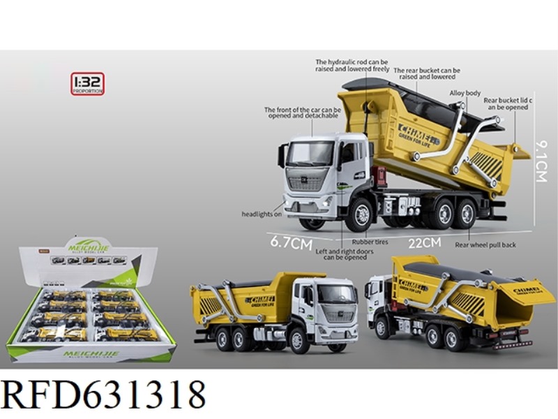 1:32 MUCK TRANSPORT TRUCK 8PCS