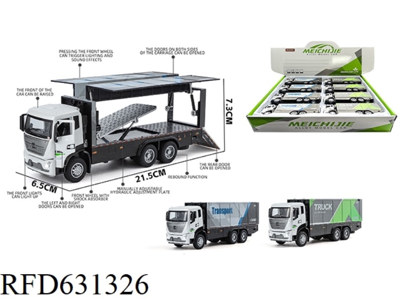 1:32 WINGSPAN CONTAINER TRUCK 8PCS
