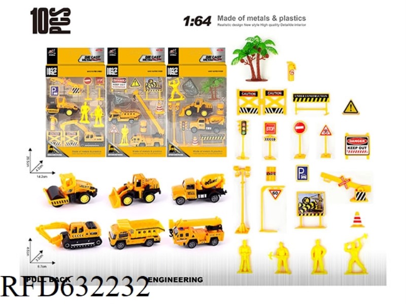ALLOY SET (ENGINEERING SERIES 3 MIXED)