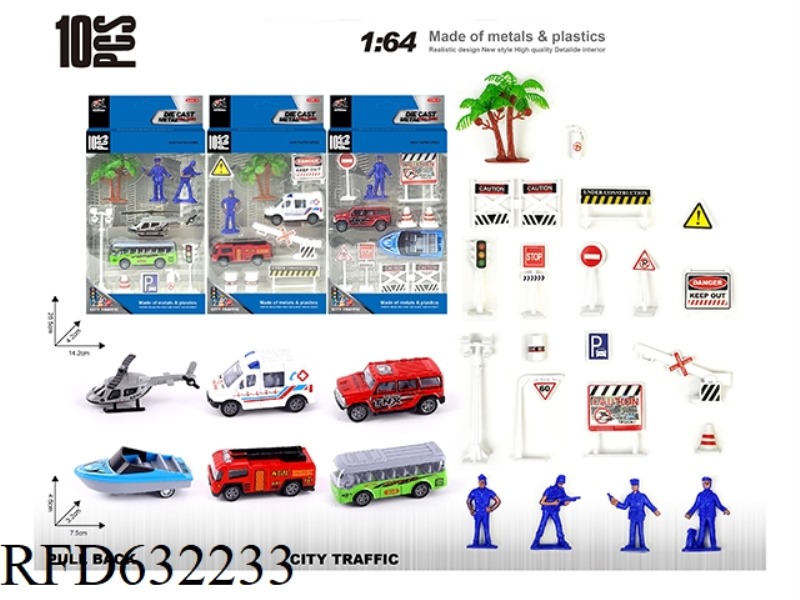 ALLOY SET (CITY SERIES 3 MIXED)