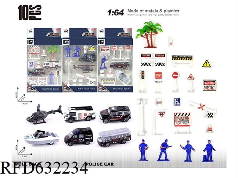 ALLOY SET (SPECIAL POLICE SERIES 3 MIXED)