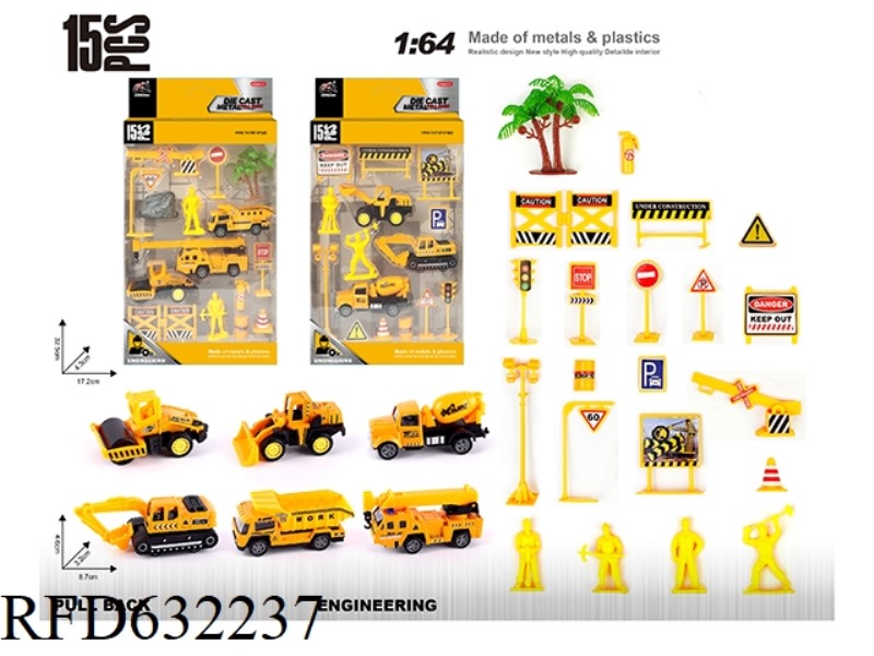 ALLOY SET (ENGINEERING SERIES 2 MIXED)