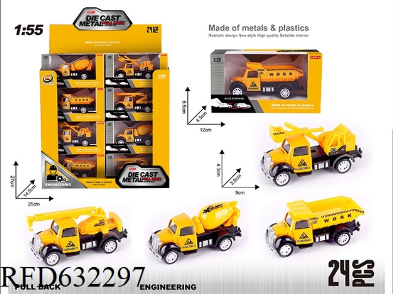 1:55 BOILBACK ALLOY CAR (24 PIECES/BOX) PROJECT CAR SERIES 4 MIXED