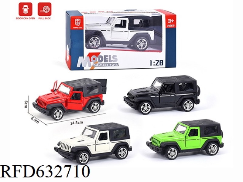 1:28 HERDSMAN HARDTOP SIMULATION ALLOY CAR MODEL THREE DOORS OPEN.