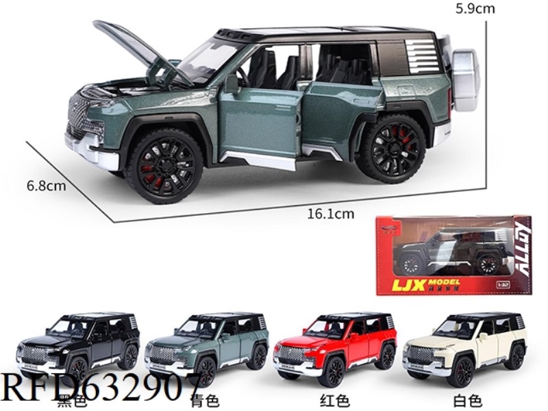 1: 32 BYD LOOKS UP AT U8 ALLOY CAR