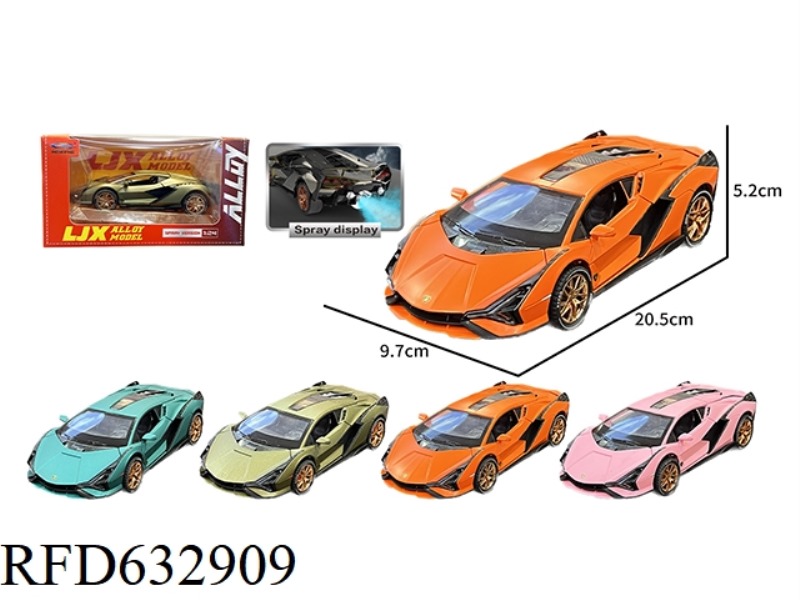 1: 24 LAMBORGHINI LIGHTNING SPRAY EDITION