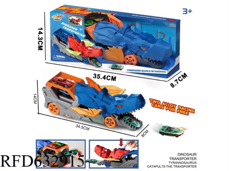 SHOOTING DINOSAUR STORAGE CAR (BLUE)