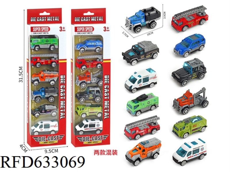 ALLOY SLIDING CITY RESCUE VEHICLE