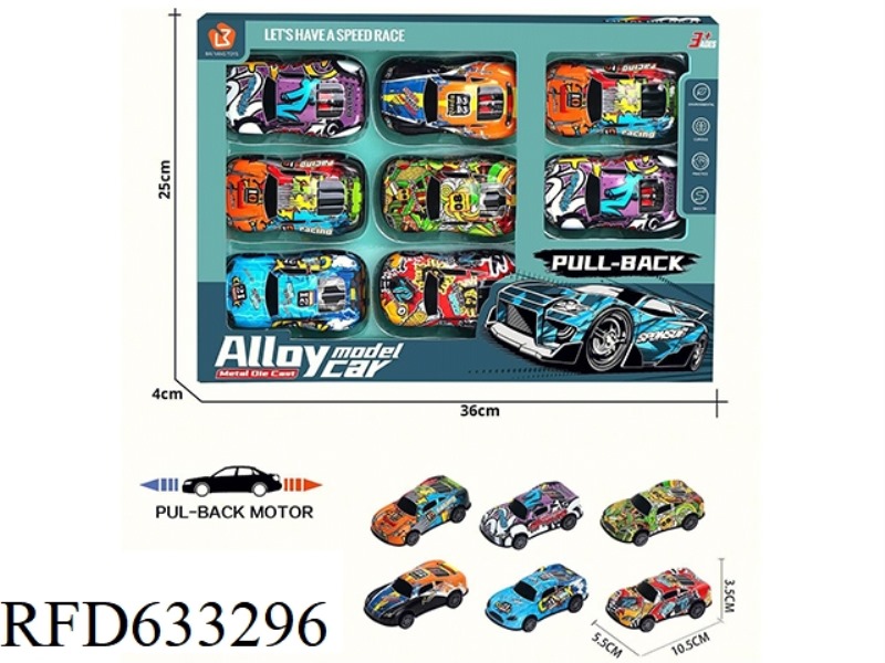 10.5CM SPORTS CAR METAL CAR 8PCS