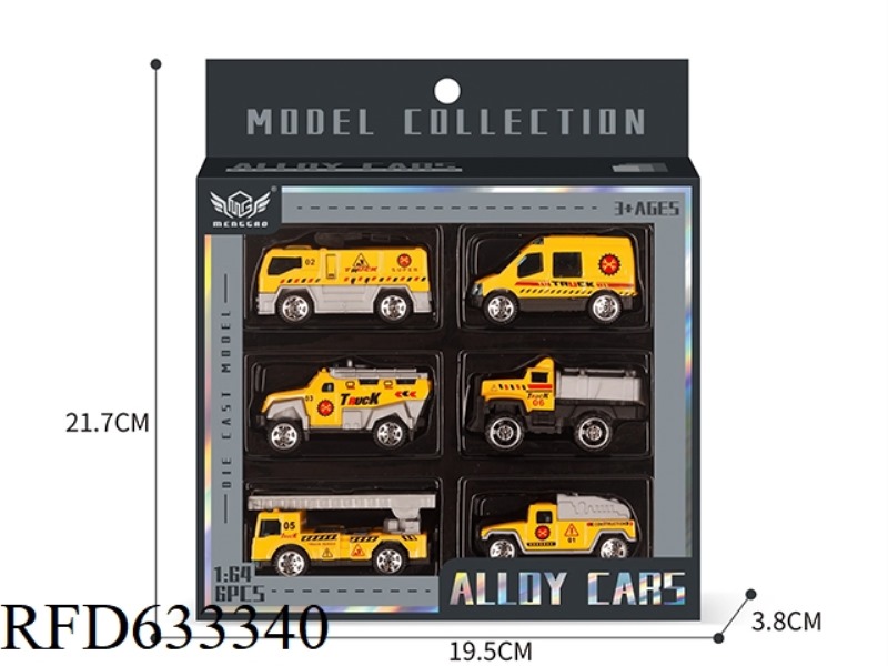 NO.13 YELLOW FIRE TRUCK