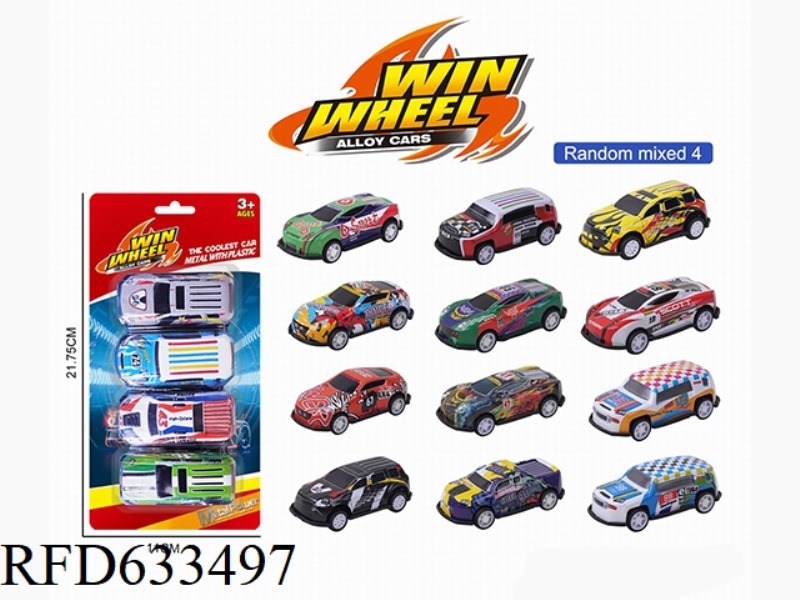 1:64 SLIDING ALLOY CAR (4 PIECES)