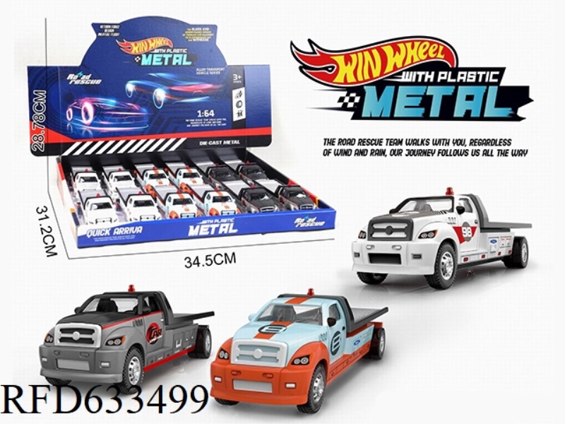 ALLOY FLAT TRANSPORT TRUCK 12PCS
