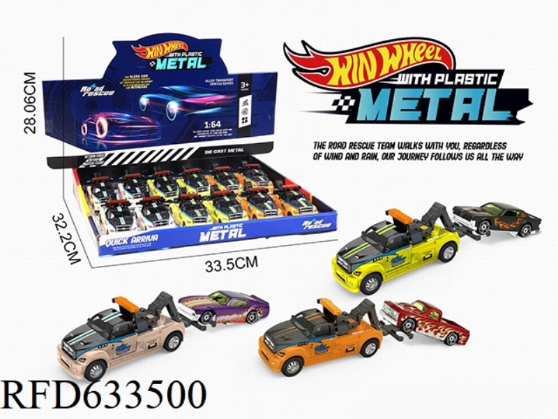 ALLOY TRAILER 12PCS