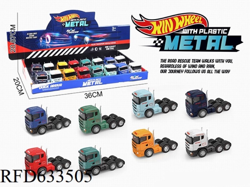 THE FRONT OF THE CONTAINER IS 16PCS
