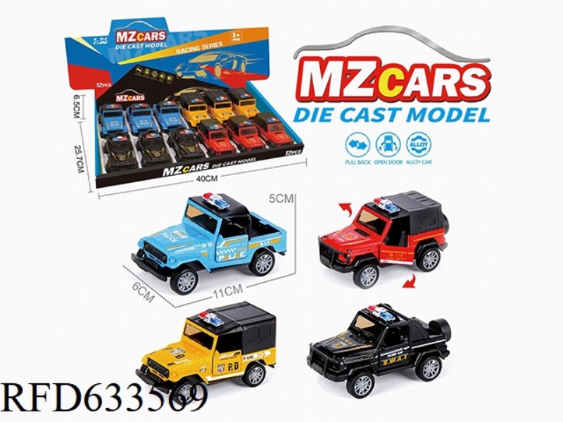 1/36 ALLOY MODEL OFF-ROAD DOOR PULL-BACK CAR POLICE CAR VERSION 12PCS (ENGLISH POLICE CAR)