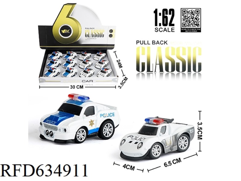 1: 62 Q VERSION PULL BACK POLICE CAR MUSTANG/LAMBORGHINI