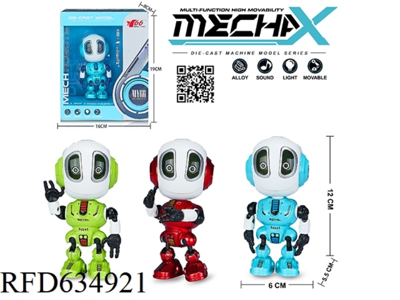 ALLOY DADA ROBOT RECORDING AND PLAYBACK FUNCTION INTERACTIVE SENSING BELT LIGHT MUSIC (ENGLISH IC)
