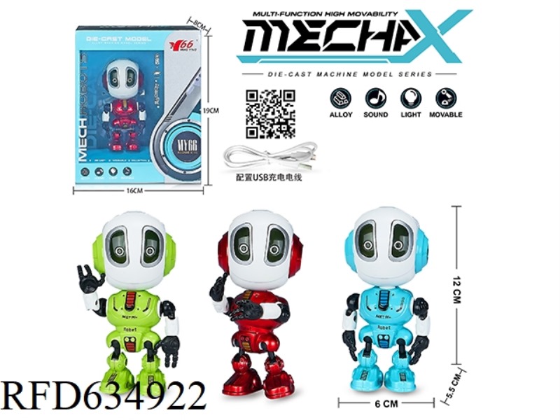 ALLOY DADA ROBOT RECORDING AND PLAYBACK FUNCTION INTERACTIVE INDUCTION BELT LIGHT MUSIC (ENGLISH IC/
