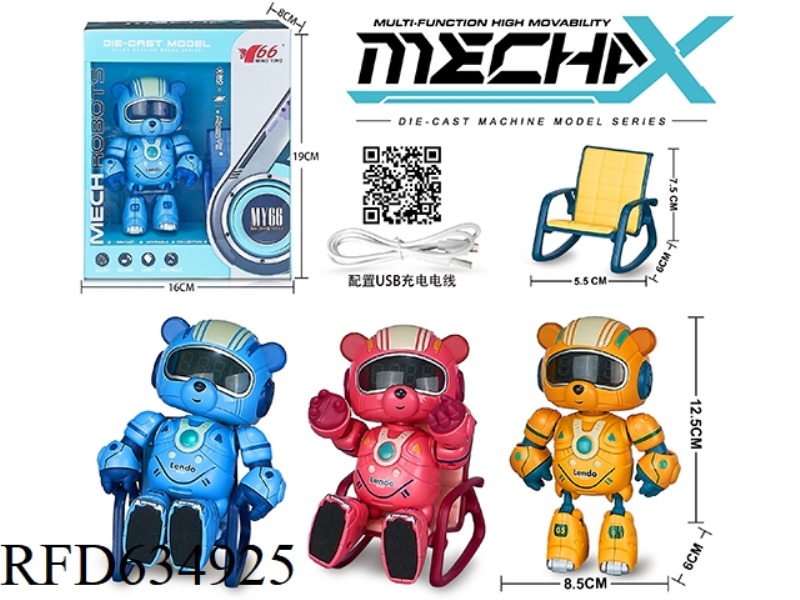 ALLOY LUNDUO MECHANICAL ALARM CLOCK WITH TIME BEAR, LIGHT AND SOUND, EQUIPPED WITH ALLOY SEATS