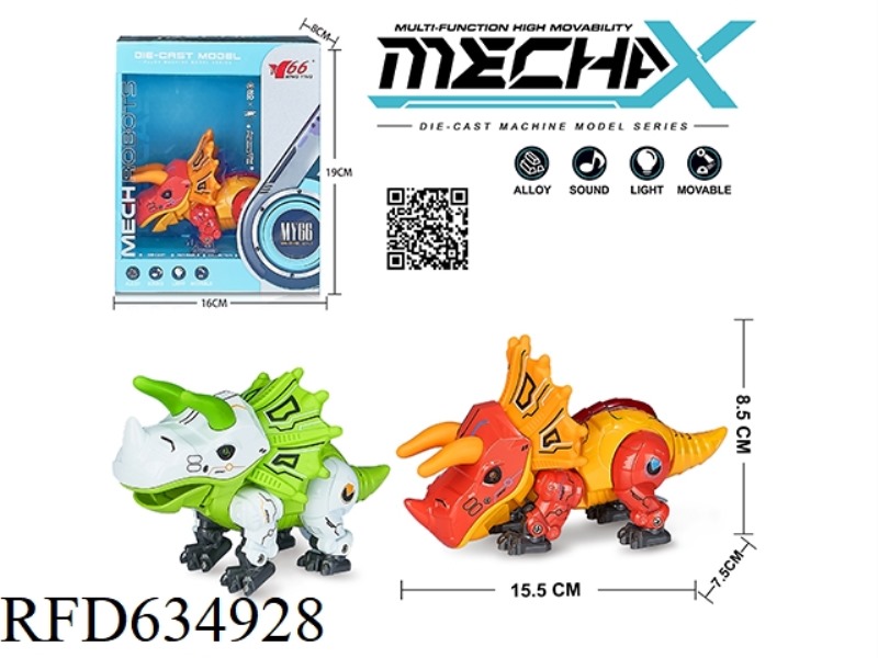 ALLOY COOL MACHINE TRIANGLE HEAD SWINGING WITH LIGHT SOUND