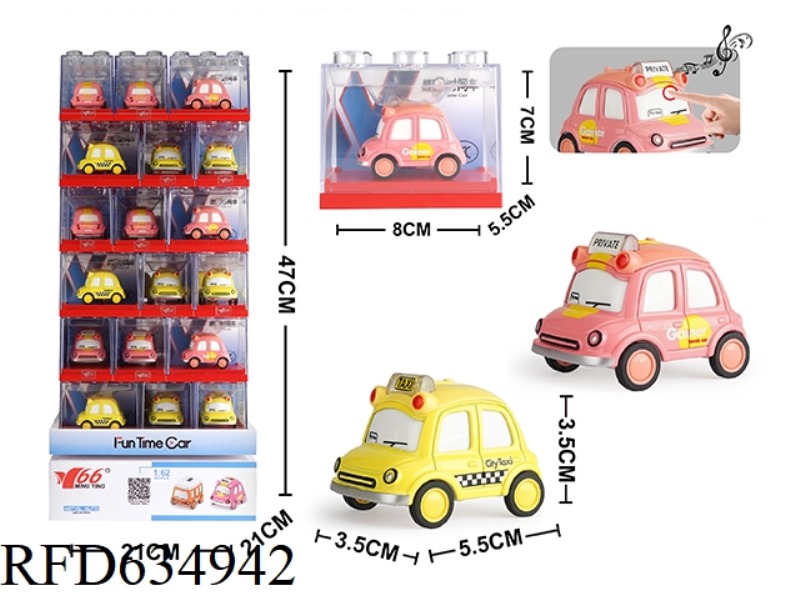 1:62 ALLOY WATCH Q VERSION TROLLEY INTERACTIVE INDUCTION WITH LIGHTS AND MUSIC