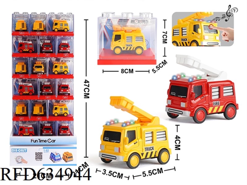 1:62 ALLOY WATCH Q VERSION OF THE BOAI ENGINEERING CAR INTERACTIVE INDUCTION WITH LIGHTS AND MUSIC