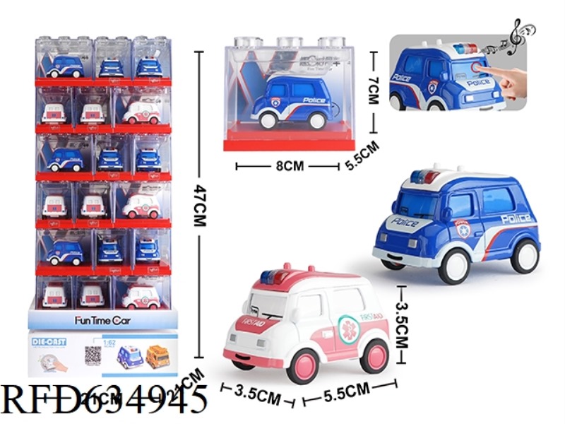 1:62 ALLOY WATCH Q EDITION PULAI AMBULANCE INTERACTIVE SENSOR WITH LIGHTS AND MUSIC