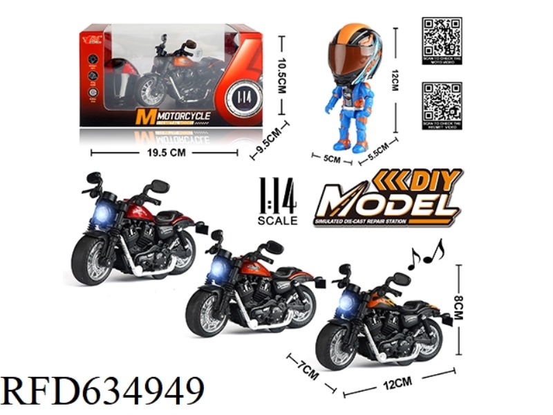 1:14 ALLOY PULL-BACK HARLEY WITH LIGHTS AND MUSIC