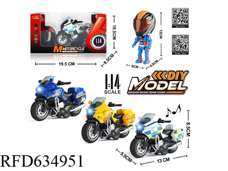 1:14 ALLOY PULL-BACK BMW MOTORCYCLE WITH LIGHTS AND MUSIC