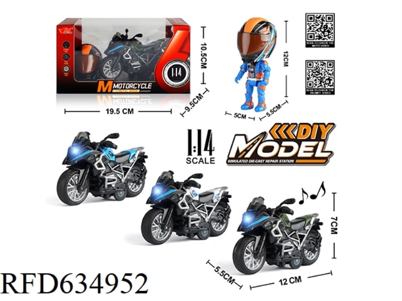 1:14 ALLOY PULL-BACK BMW MOTOCROSS WITH LIGHTS AND MUSIC