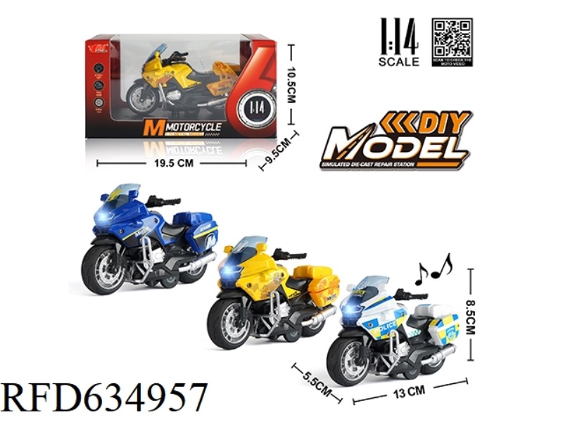 1:14 ALLOY PULL-BACK BMW MOTORCYCLE WITH LIGHTS AND MUSIC