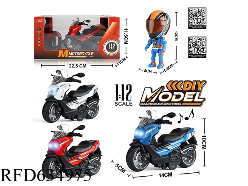 1:12 ALLOY PULL-BACK BMW SCOOTER WITH LIGHTS AND MUSIC