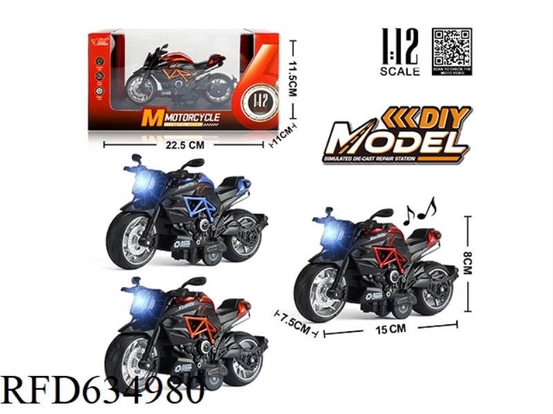 1:12 ALLOY BOILBACK GUSTA MOTORCYCLE WITH LIGHTS AND MUSIC