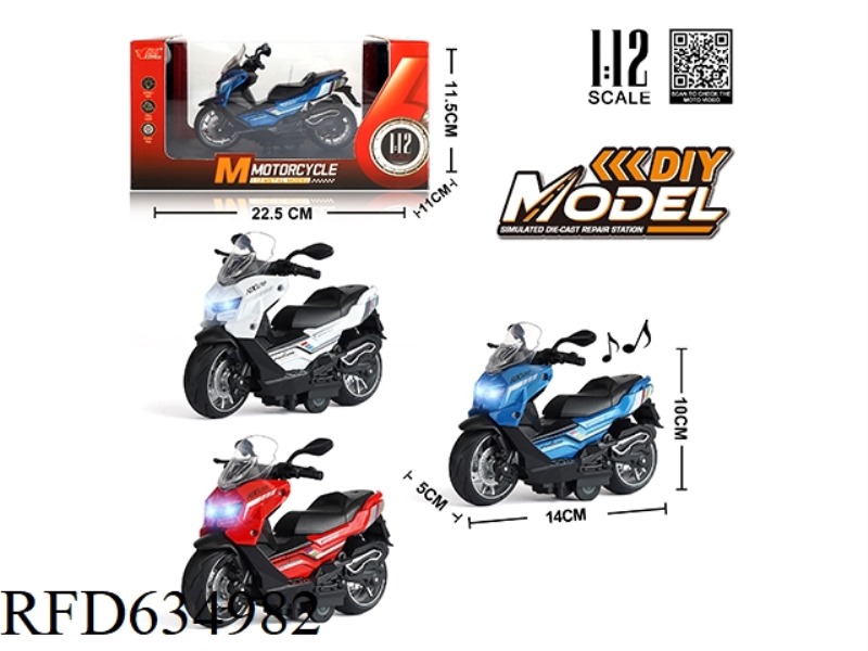 1:12 ALLOY PULL-BACK BMW SCOOTER WITH LIGHTS AND MUSIC