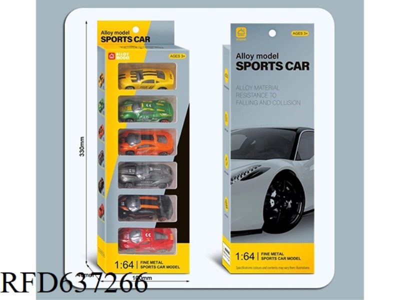 METAL CAR RACING (RUSSIAN)