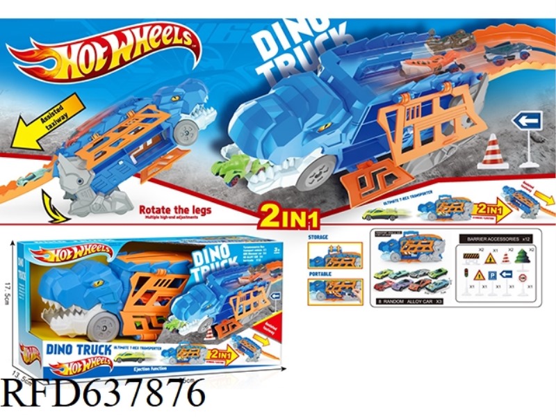 HOT WHEELS STORE DEFORMED DINOSAUR VEHICLES (3 SLIDING ALLOY VEHICLES +12 ROADBLOCKS)